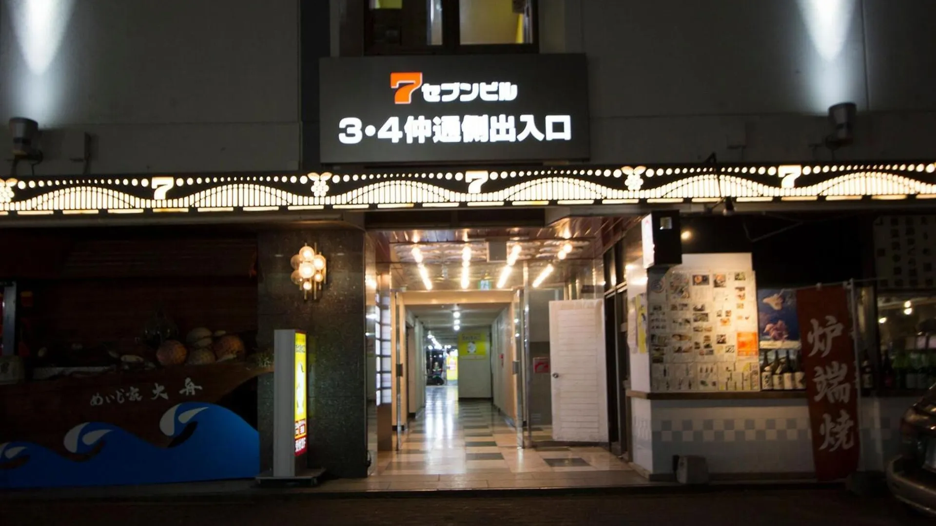 Apartment Seven Building / Vacation Stay 4948 Asahikawa