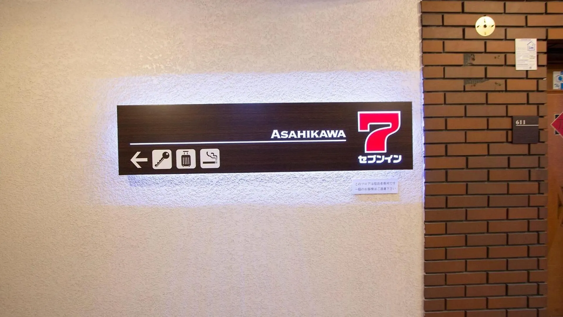 Seven Building / Vacation Stay 4948 Asahikawa Daire