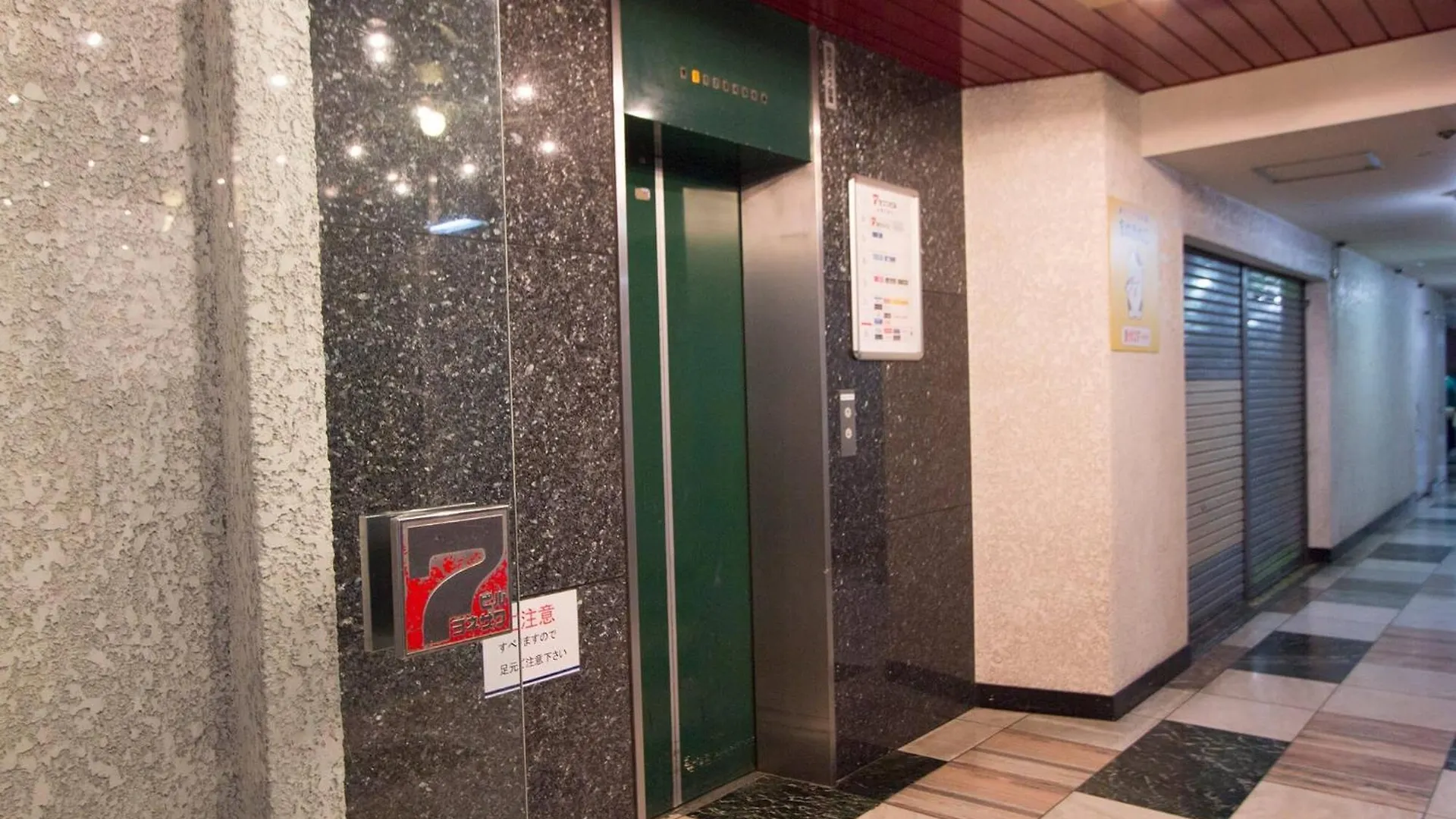 Seven Building / Vacation Stay 4948 Asahikawa Japonya