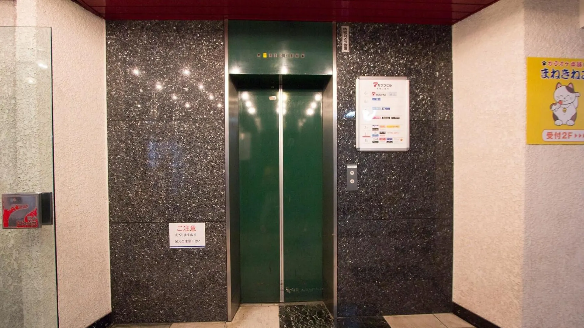 Daire Seven Building / Vacation Stay 4948 Asahikawa
