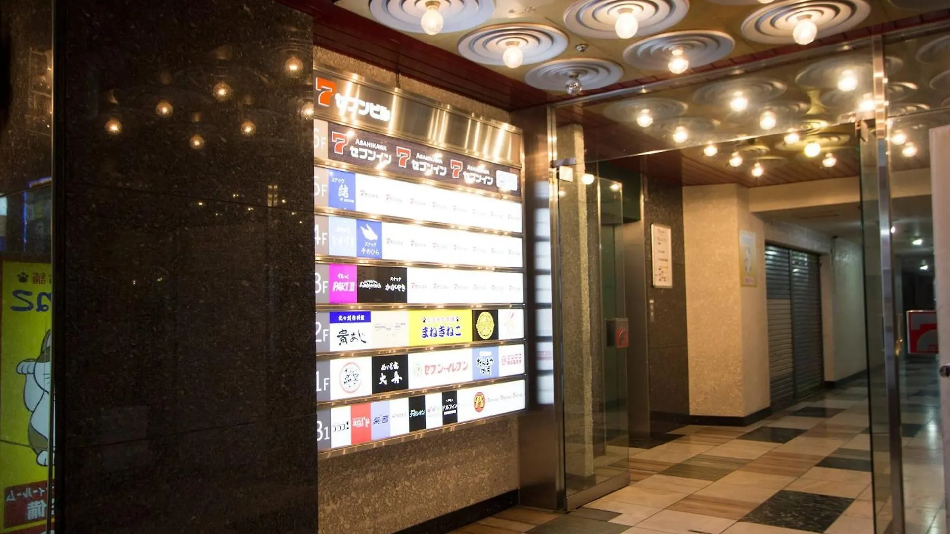 Seven Building / Vacation Stay 4948 Asahikawa Japonya