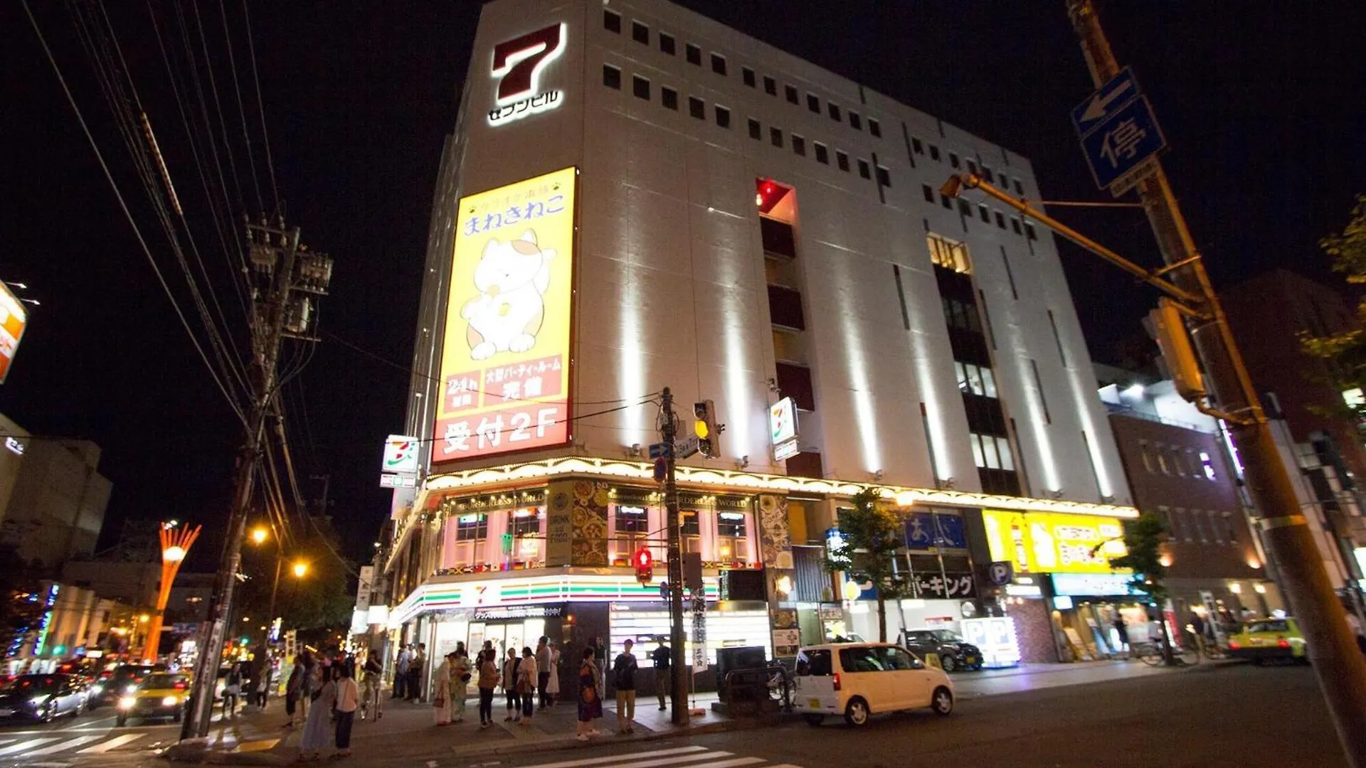 Seven Building / Vacation Stay 4948 Asahikawa Japonya